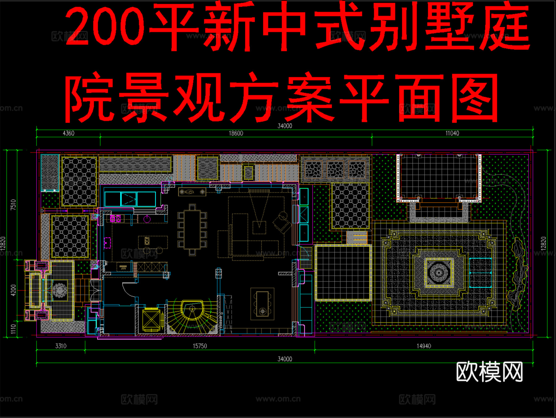 200平新中式别墅庭院景观方案平面图cad施工图