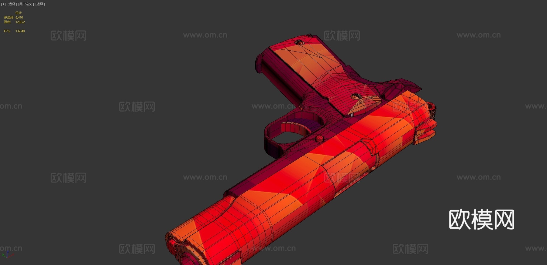 M1911-几何3d模型