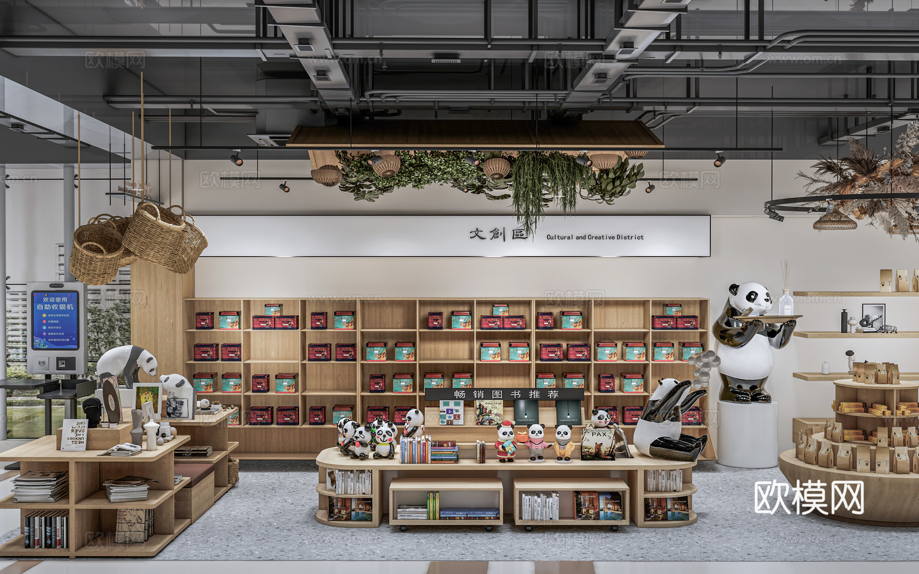 现代纪念品商店 特产商店 展柜展架su模型