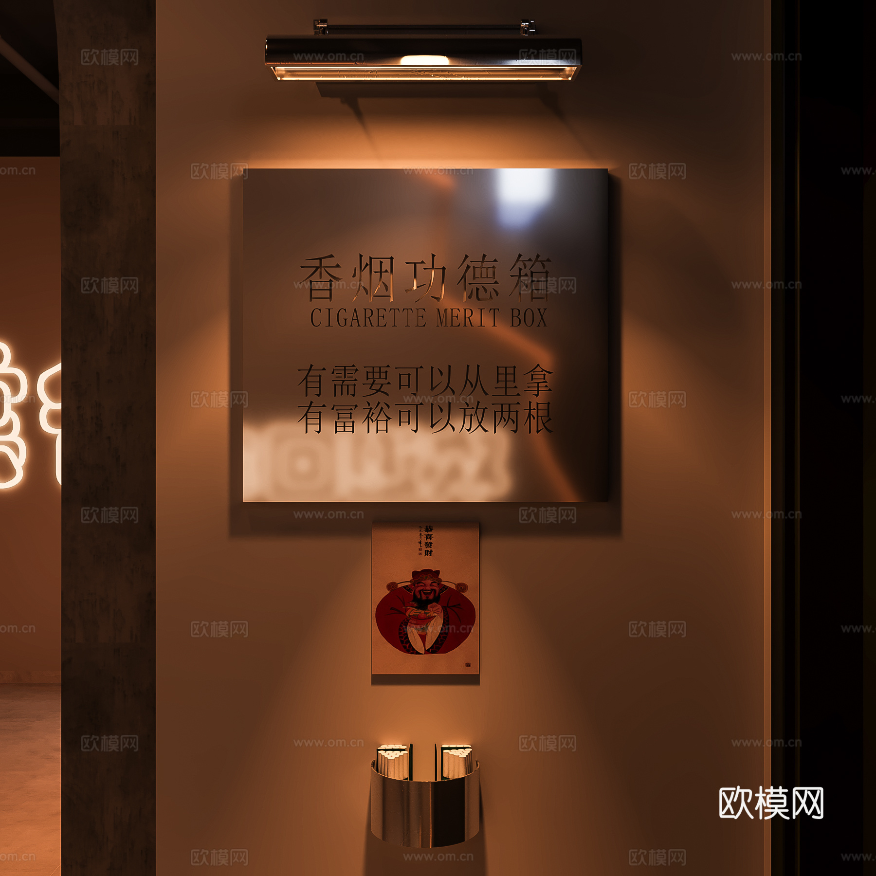 现代烟酒店 烟 香烟 烟酒3d模型