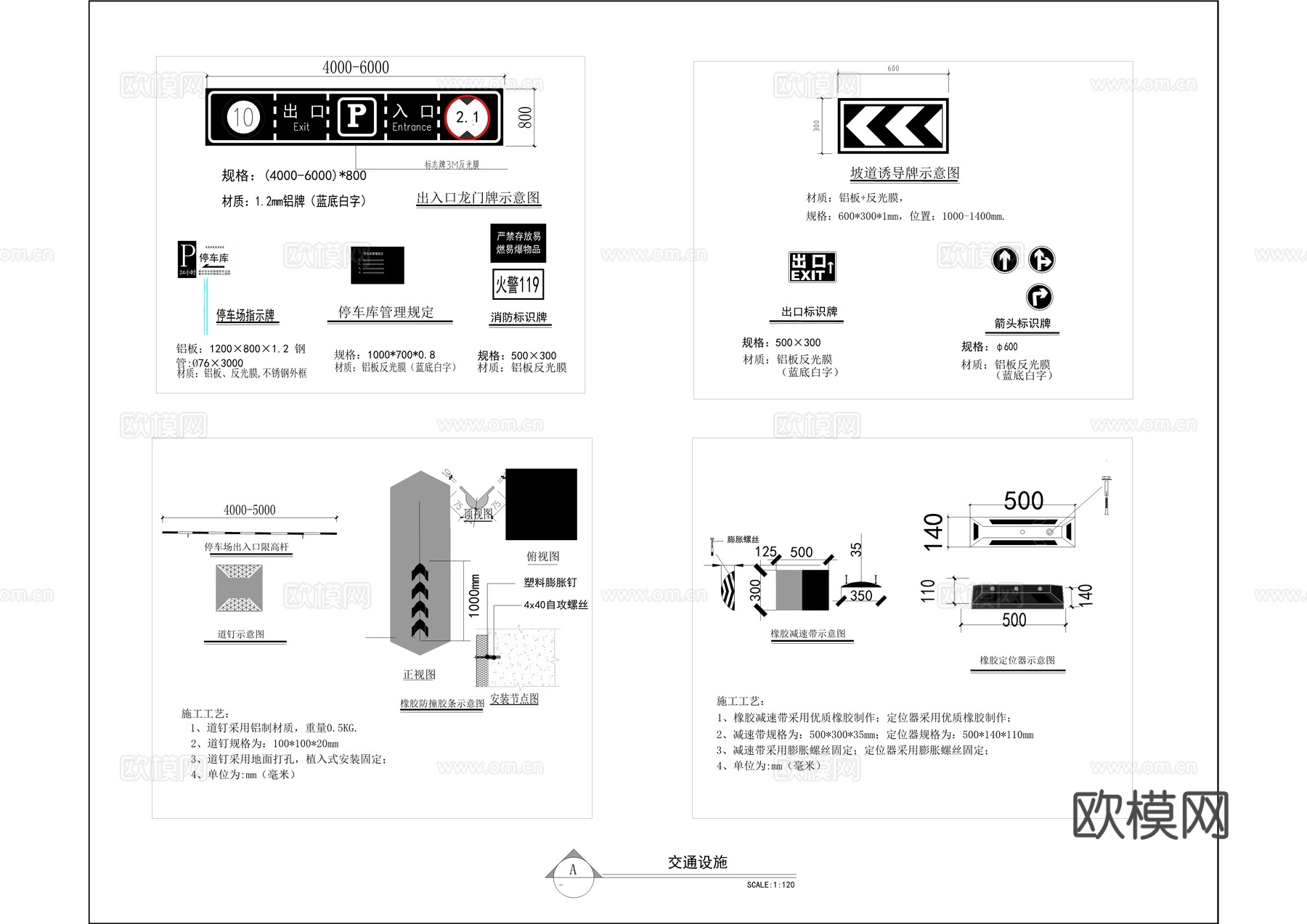 学前教育公共实训基地建筑及装修施工图cad施工图
