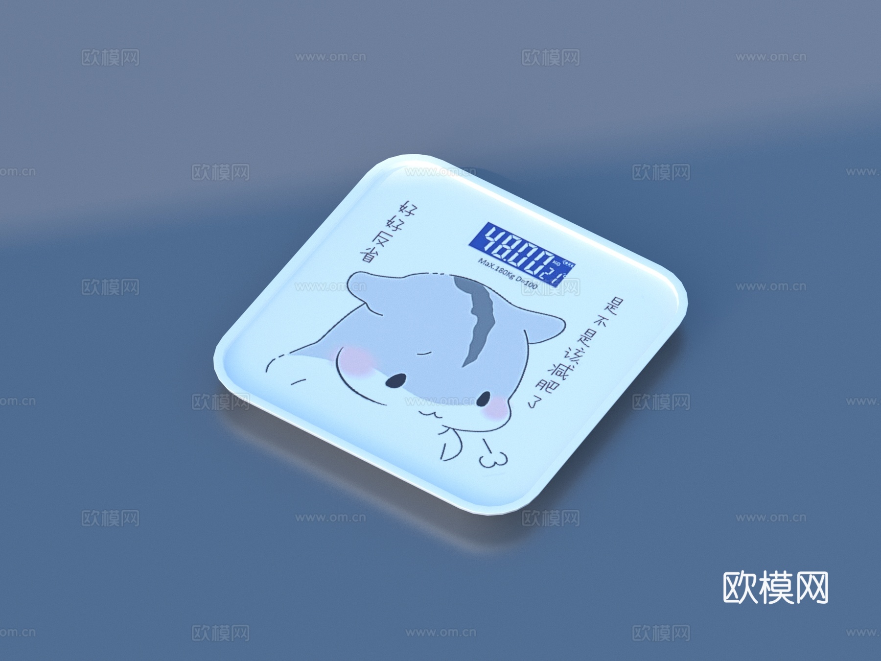 电子秤 体重秤 体脂秤 减肥秤3d模型