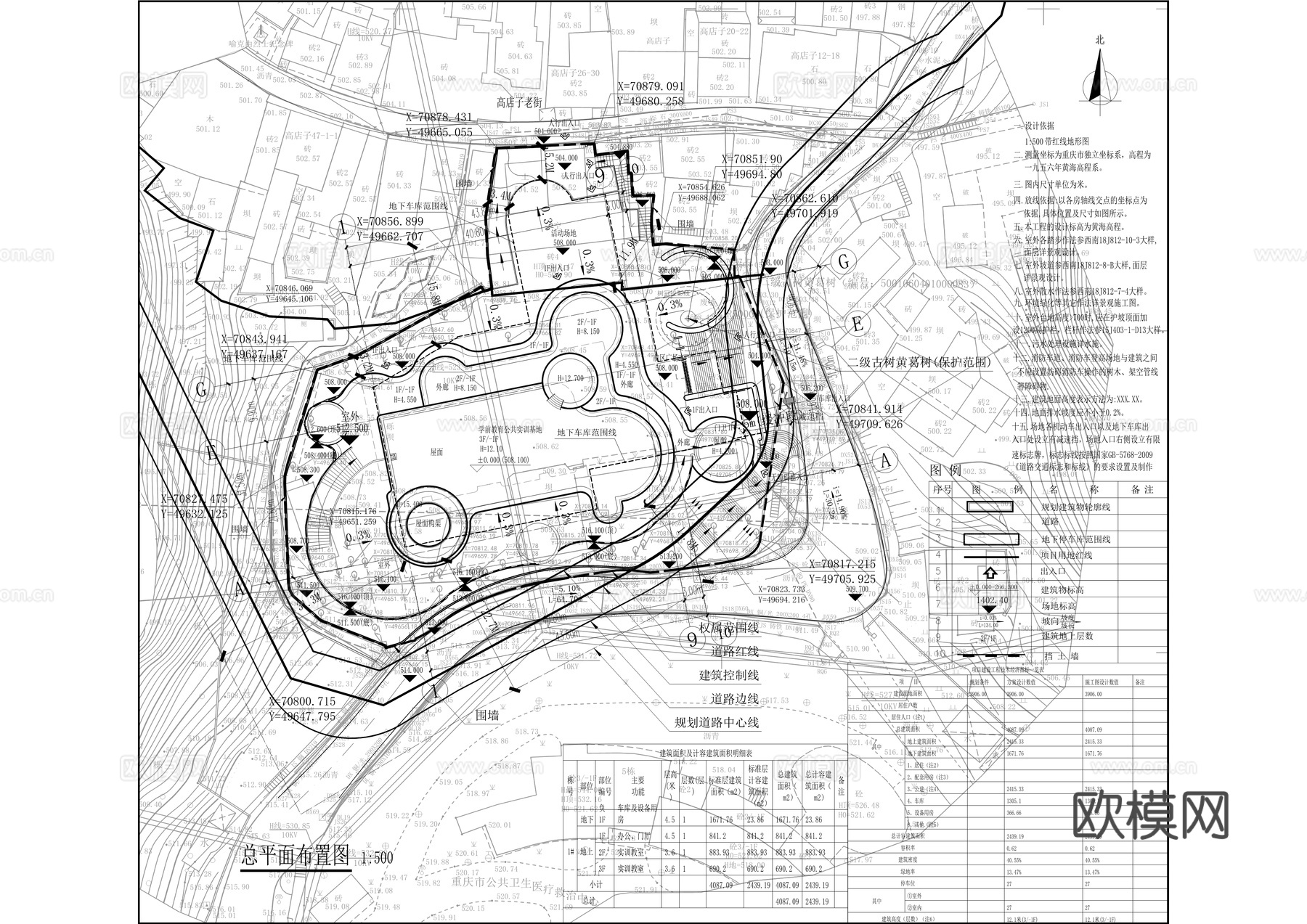 学前教育公共实训基地建筑及装修施工图cad施工图