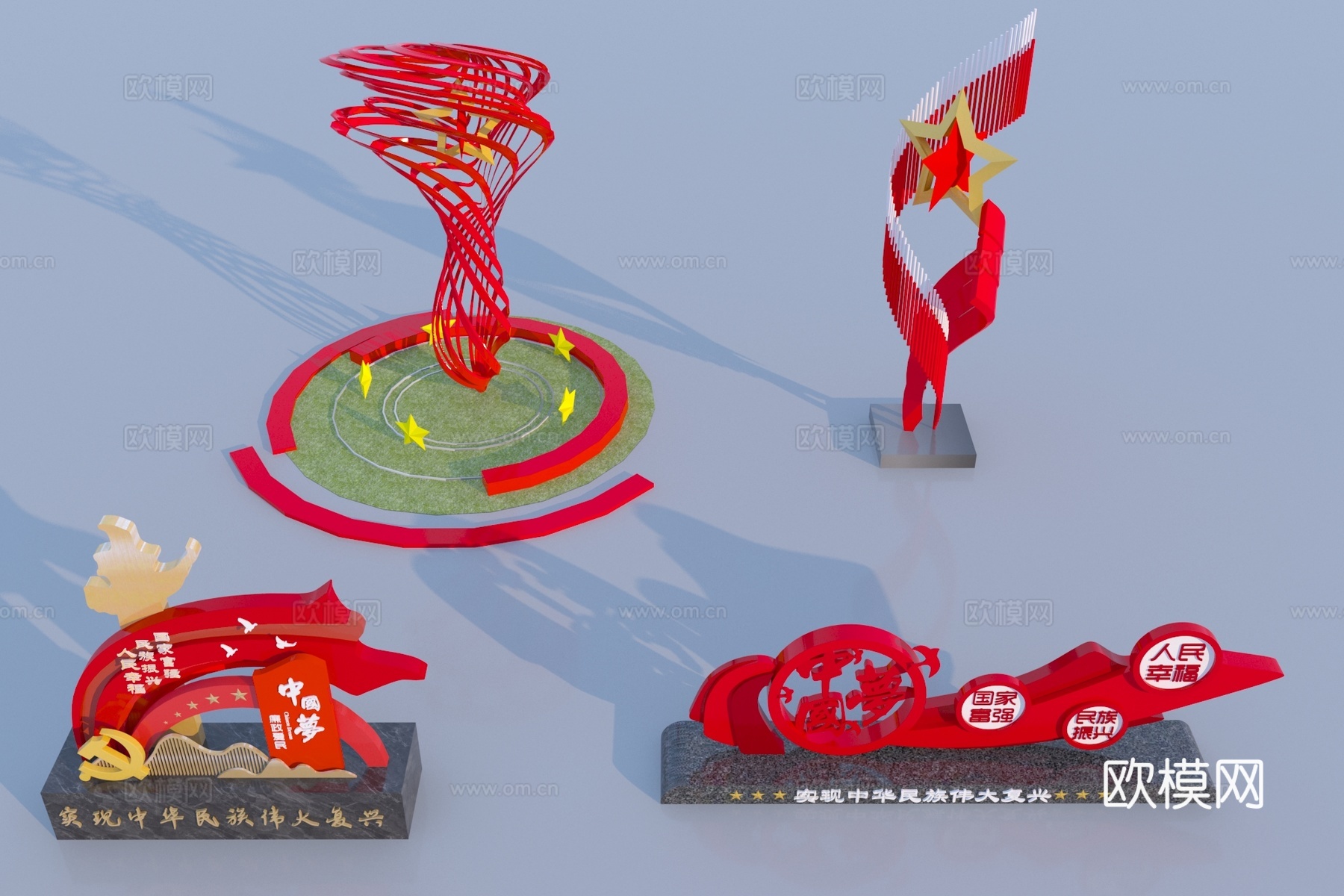 现代党建雕塑小品3d模型