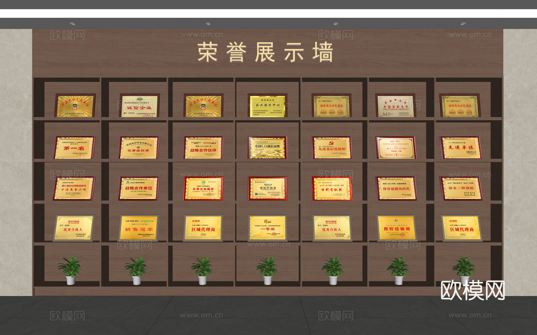 荣誉展示柜su模型