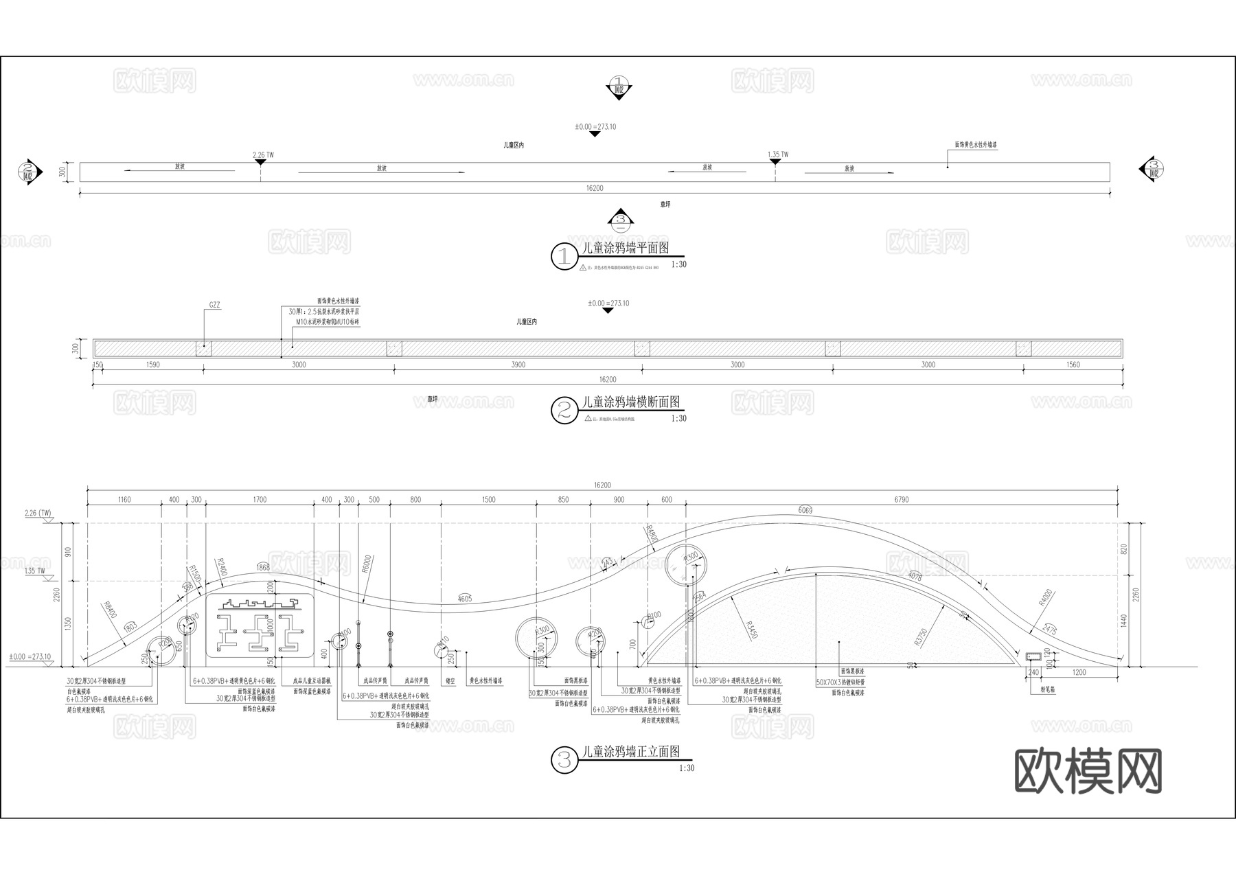 中学改造景观园建施工图cad施工图