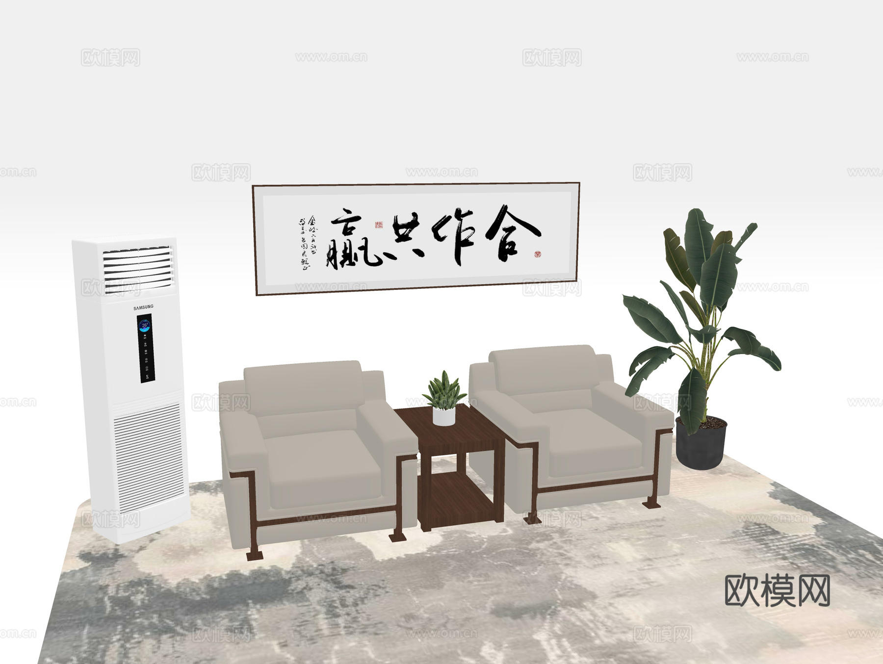 商务接待沙发组合su模型