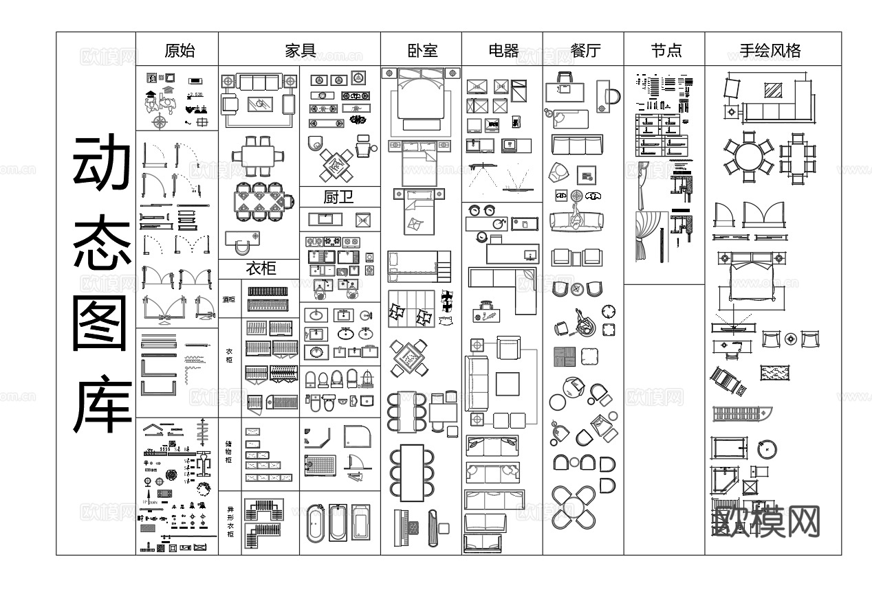 动态平面节点图库cad施工图