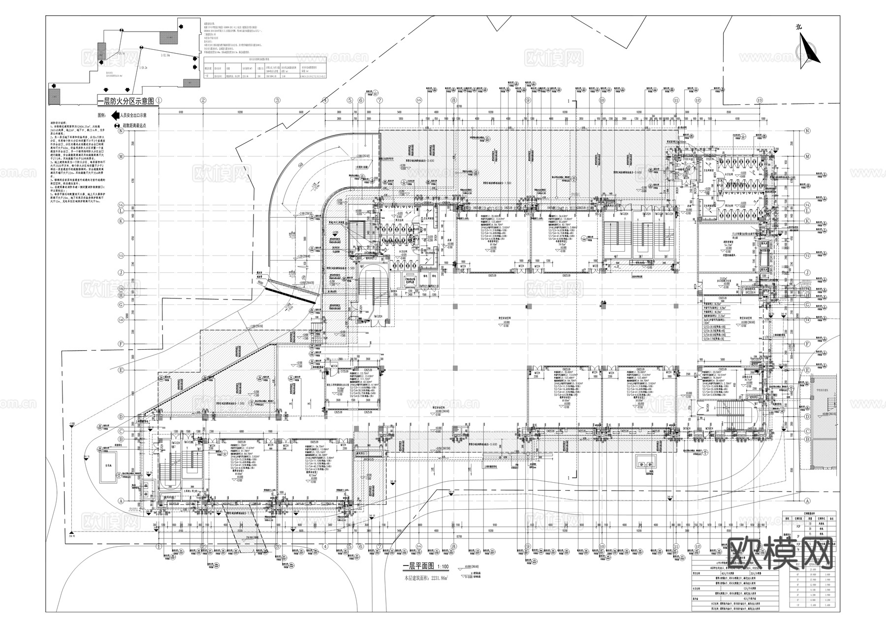 中学综合楼新建工程建筑及装修施工图cad施工图