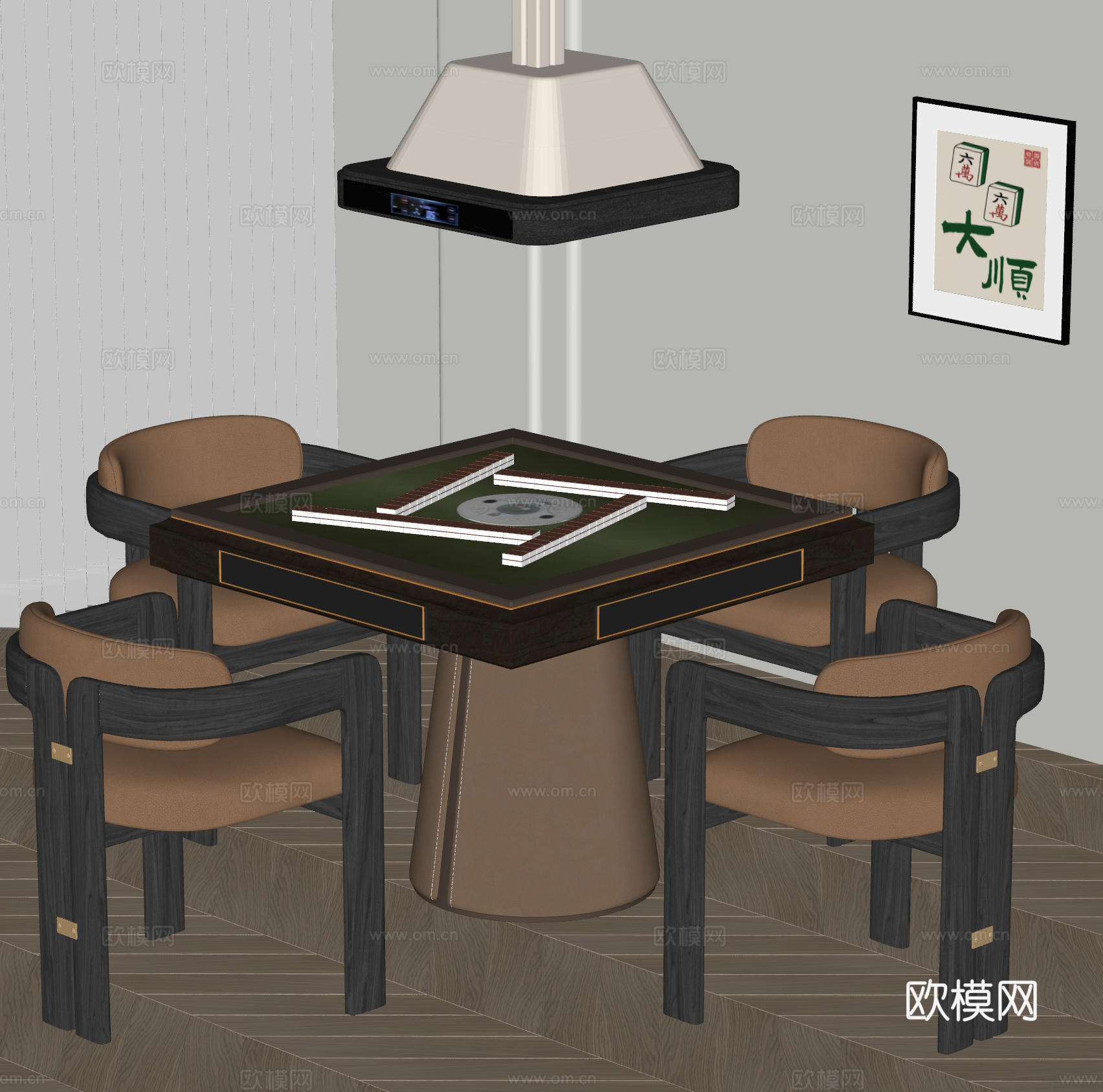 现代 新中式 麻将桌椅 麻将桌 棋牌桌椅 吸烟灯 棋牌室 休su模型