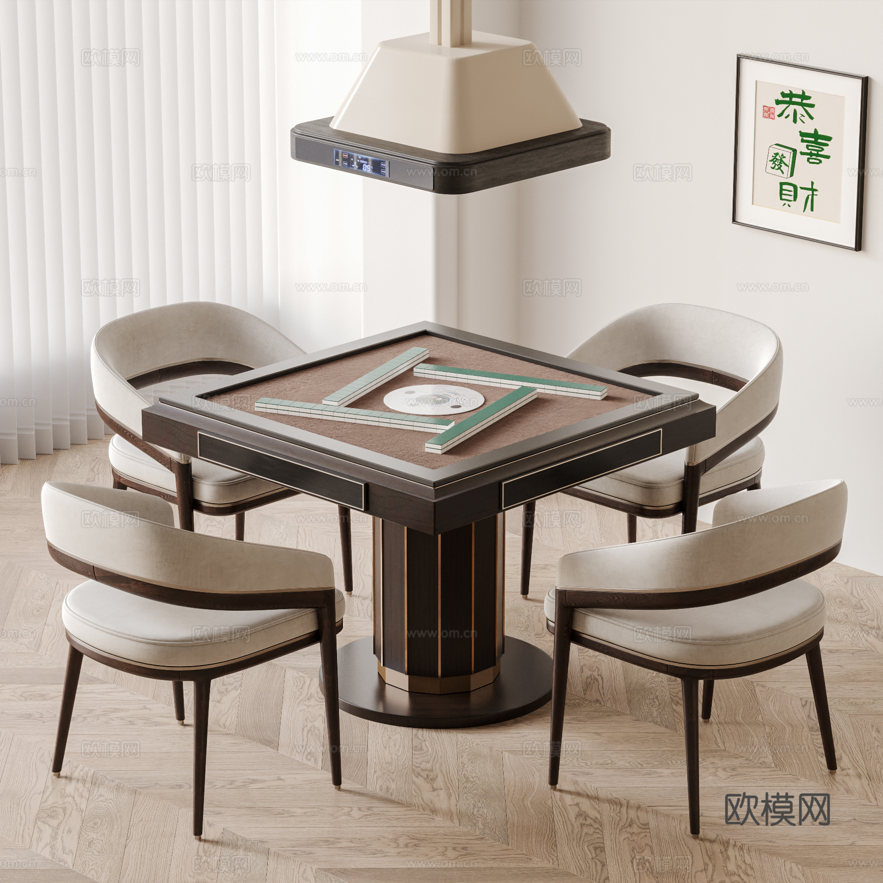 现代 新中式 轻奢麻将桌椅 棋牌桌椅 休闲椅 休闲桌椅3d模型