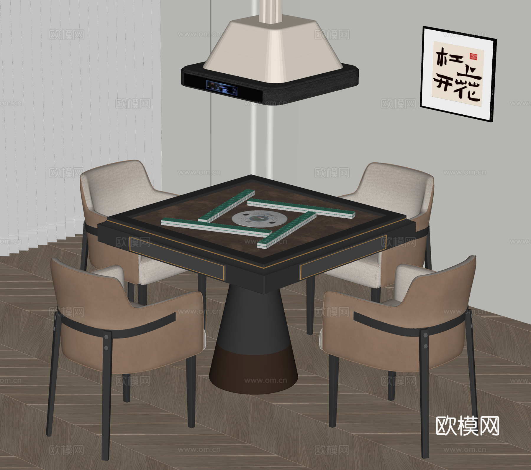 现代麻将桌椅 麻将桌 棋牌桌椅 吸烟灯 棋牌室 休闲桌椅su模型