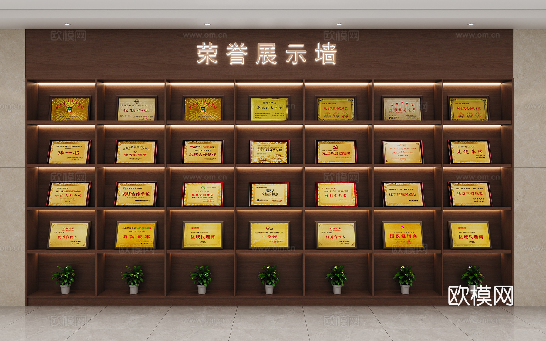 荣誉展示柜su模型