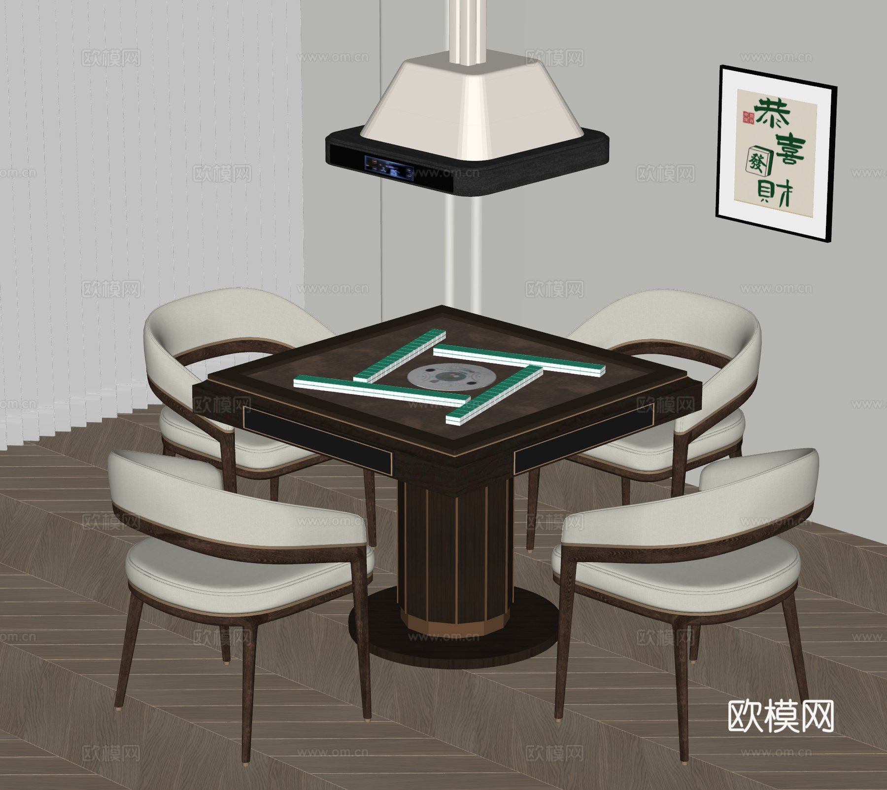 现代 新中式 轻奢麻将桌椅 棋牌桌椅 休闲椅 休闲桌椅su模型