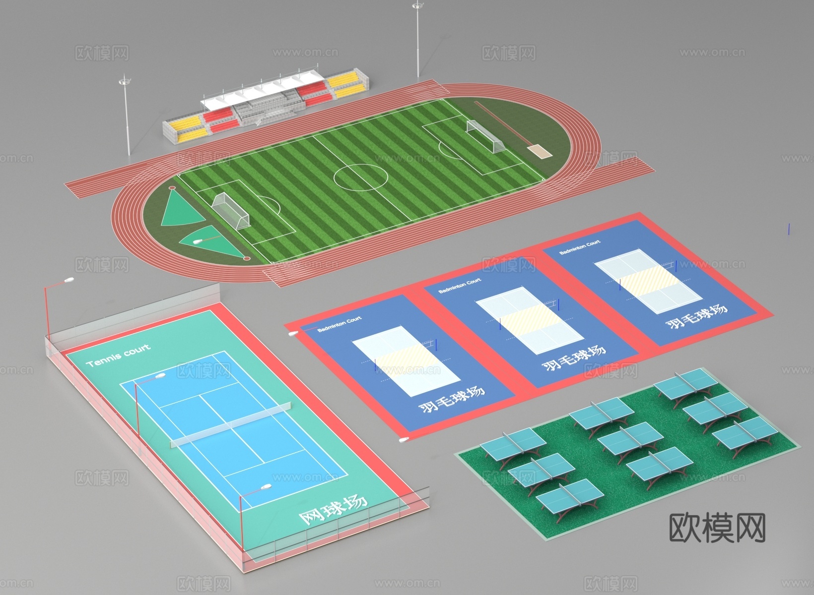 篮球场 乒乓球场 体育场 运动场3d模型