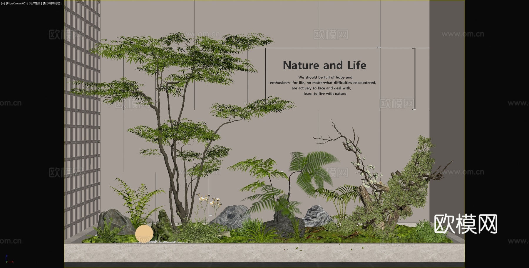 现代造景3d模型