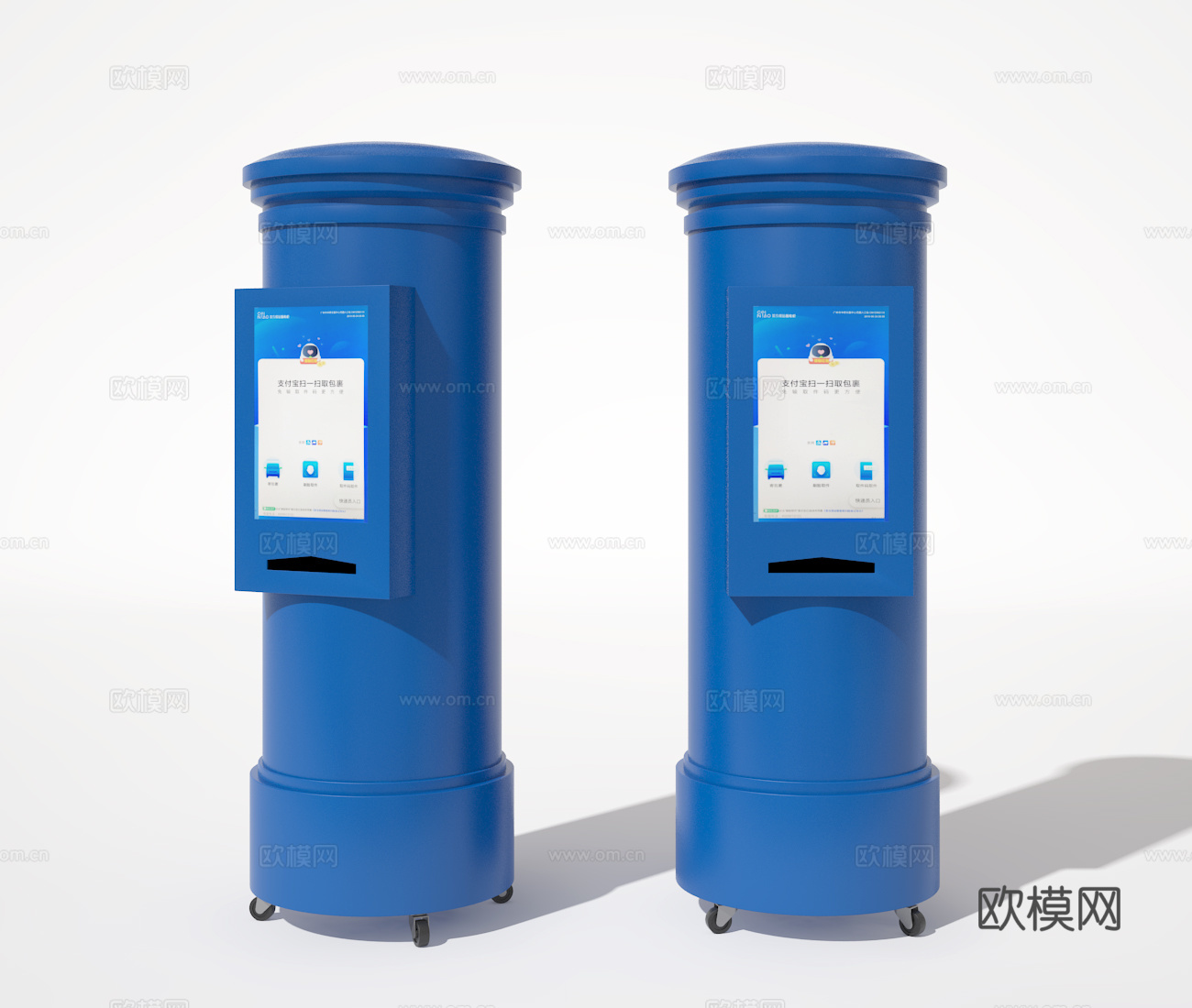信箱3d模型