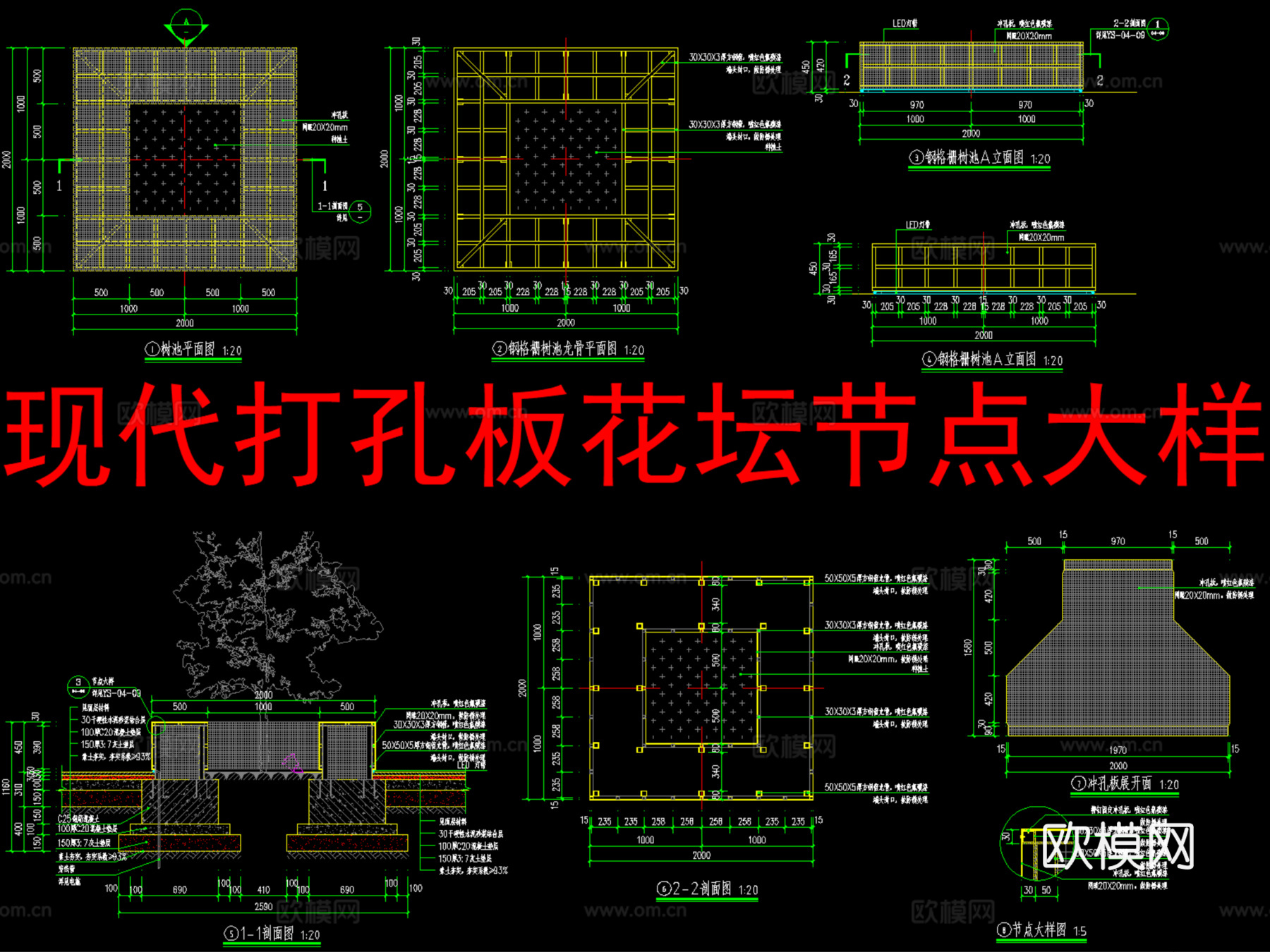 现代打孔板花坛节点大样cad施工图