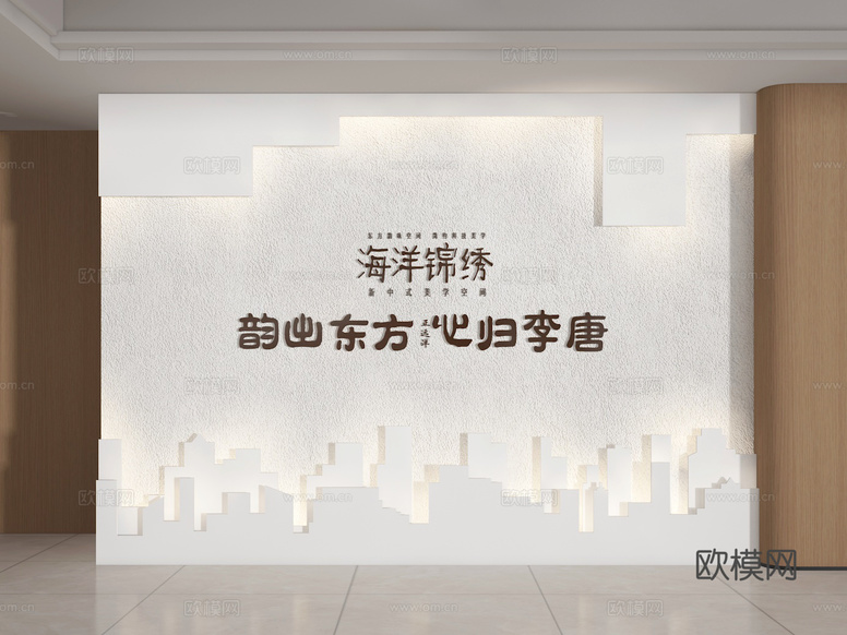 背景墙3d模型下载