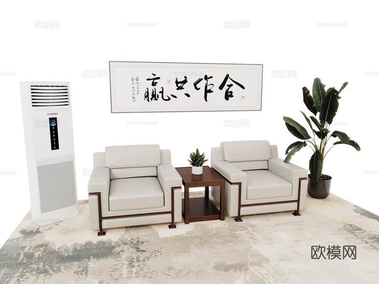 商务接待沙发组合3d模型下载