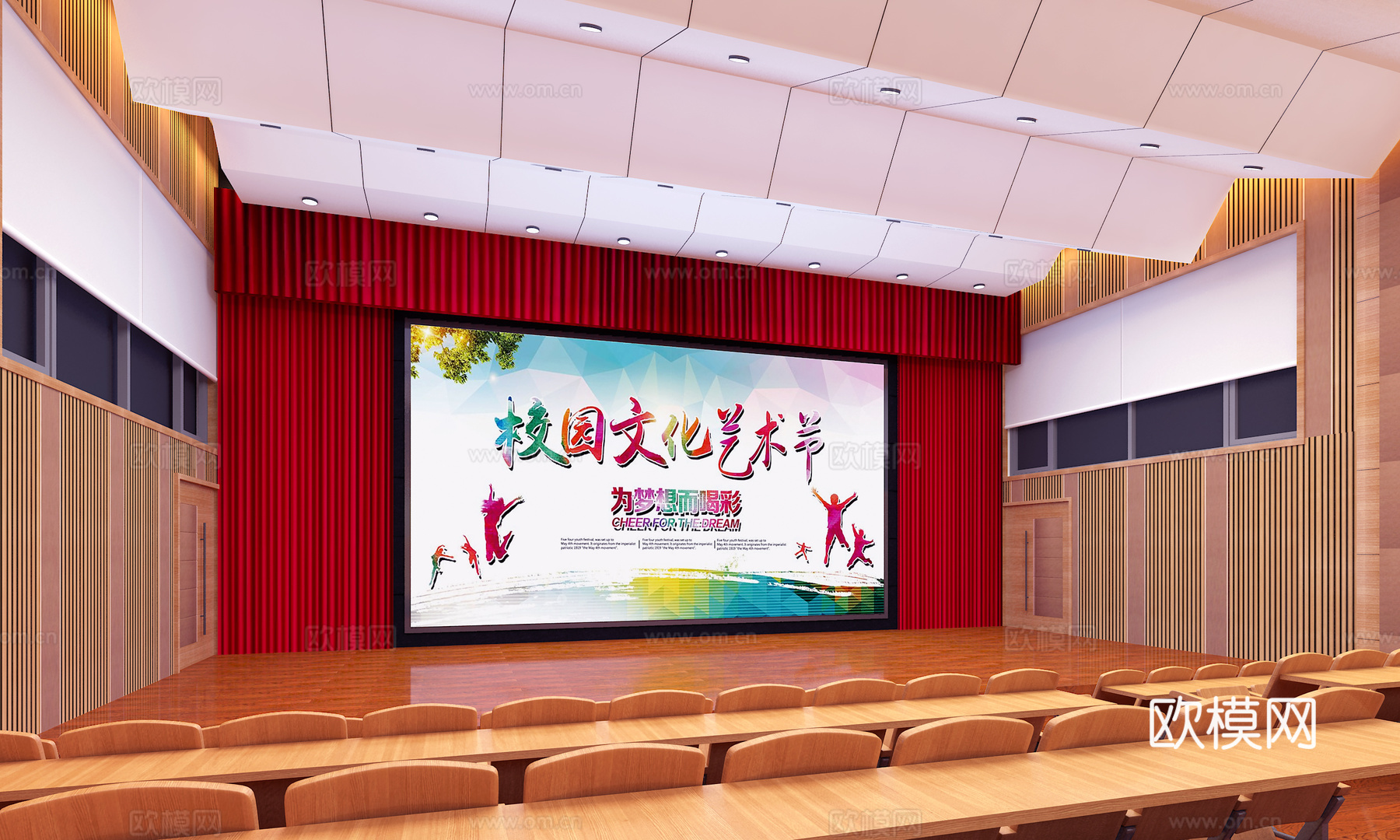 新中式剧场 会议室 室内设计 学校剧场3d模型