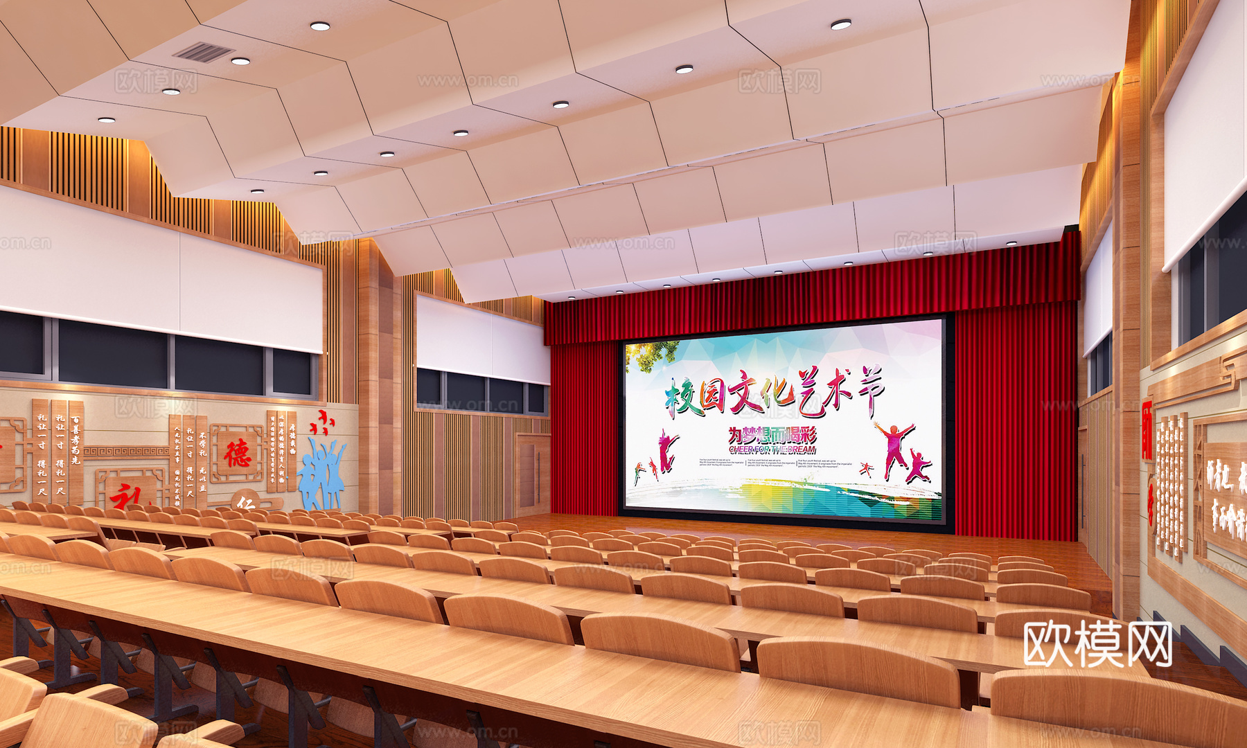新中式剧场 会议室 室内设计 学校剧场3d模型