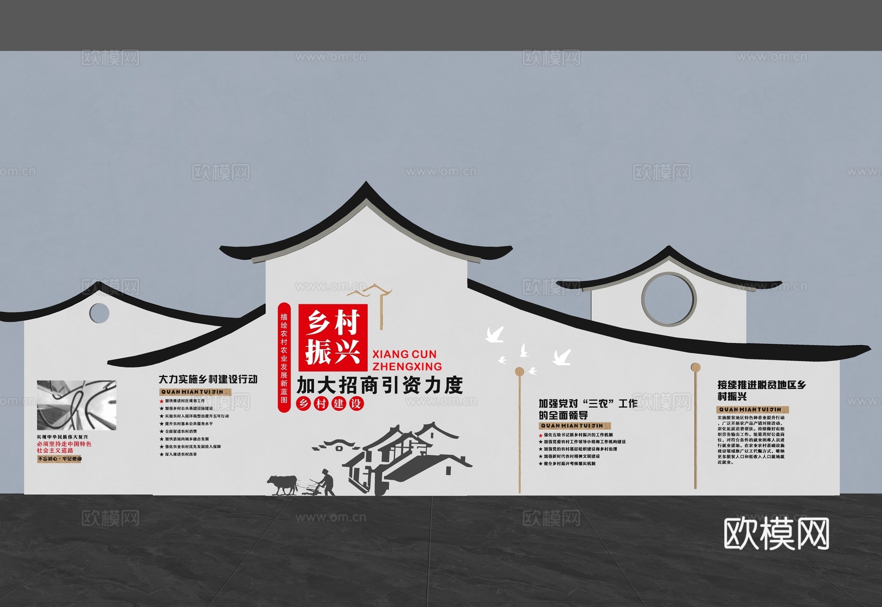 中式背景墙 乡村景墙 中式形象背景墙 新中式文化墙 新中式文su模型