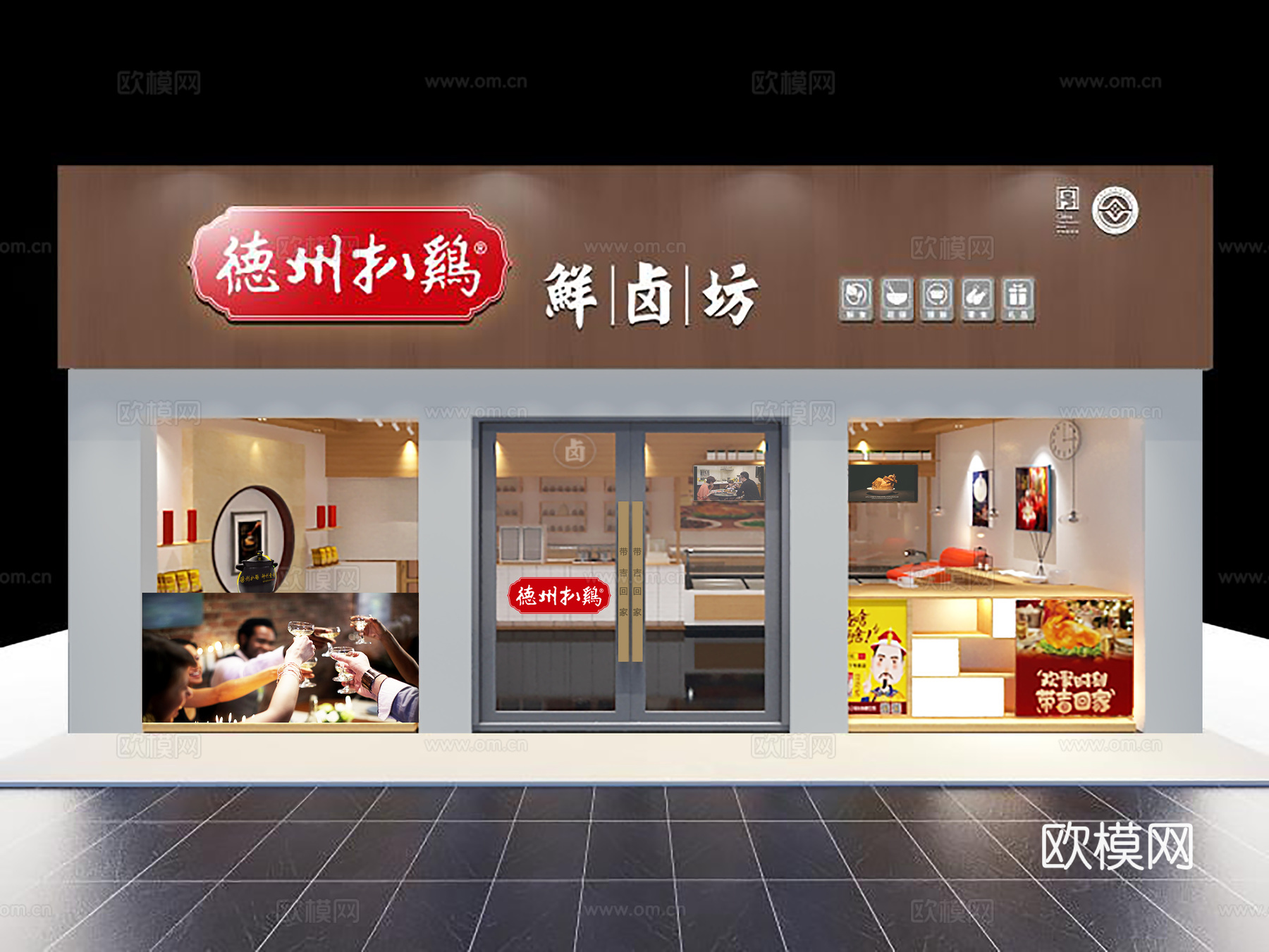 店面模型小型商铺3d模型