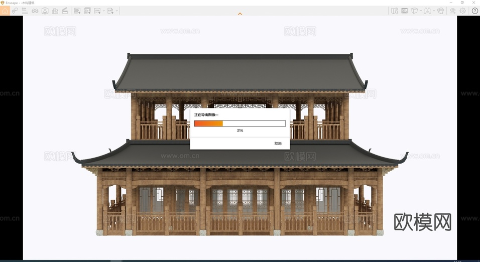 木构建筑su模型下载(渲染图2)
