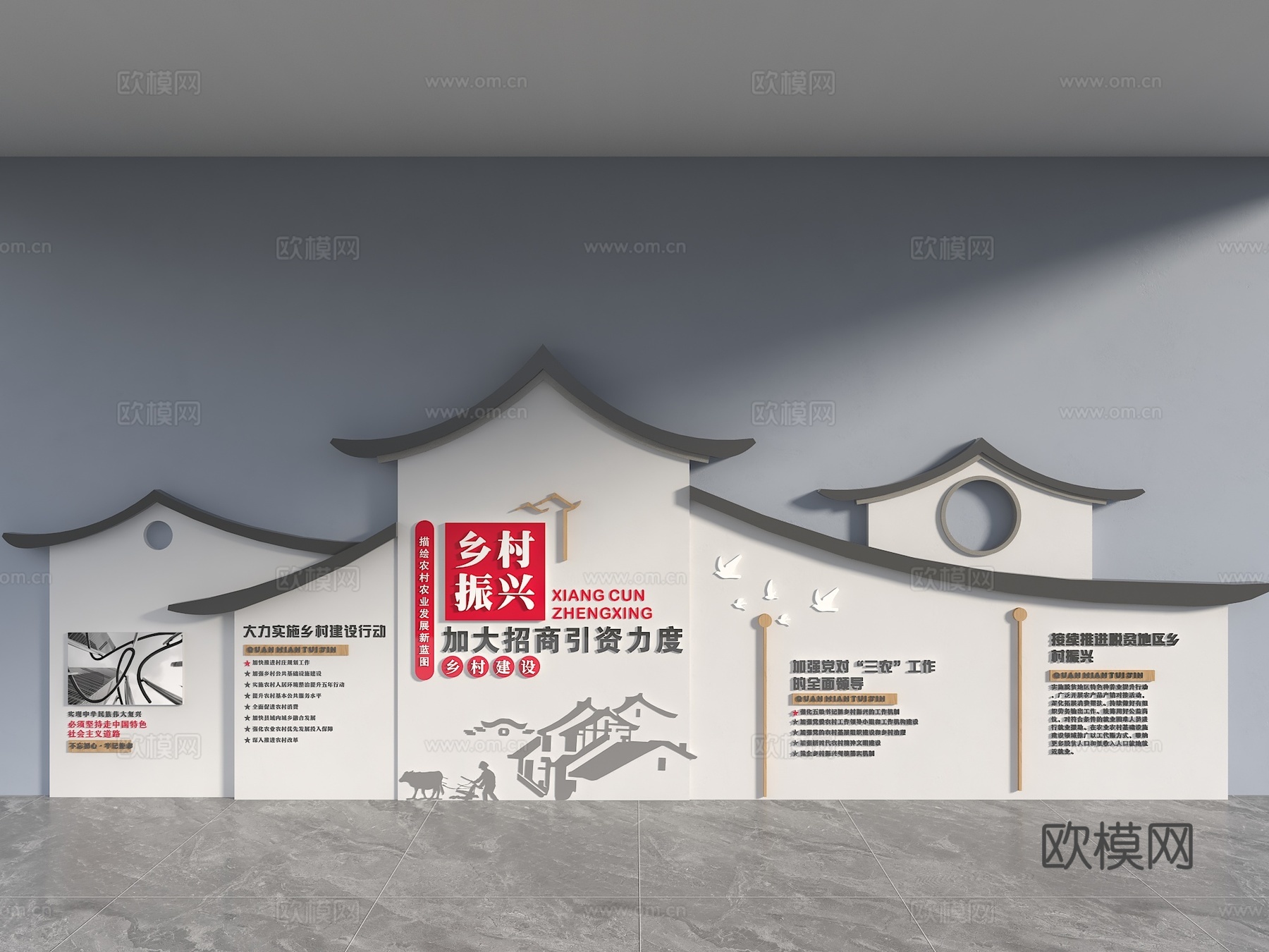 中式背景墙 乡村景墙 中式形象背景墙 新中式文化墙 新中式文3d模型