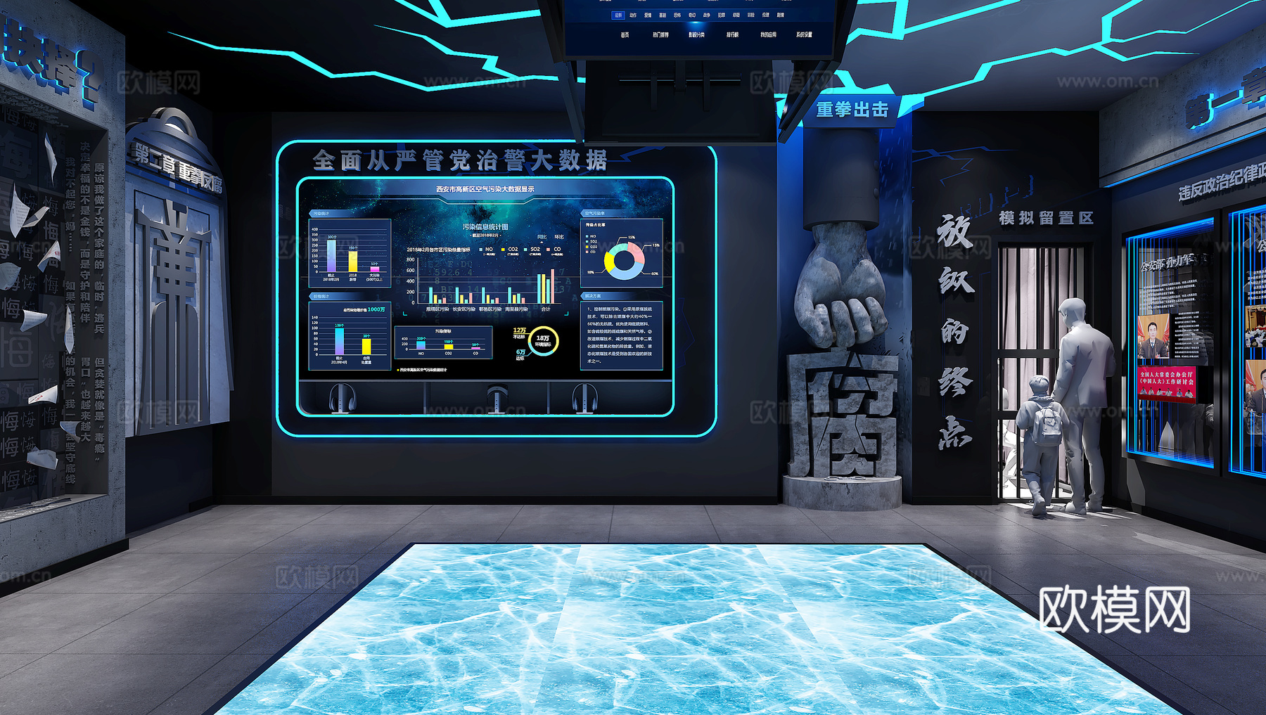 廉政展厅反腐展厅免费su模型