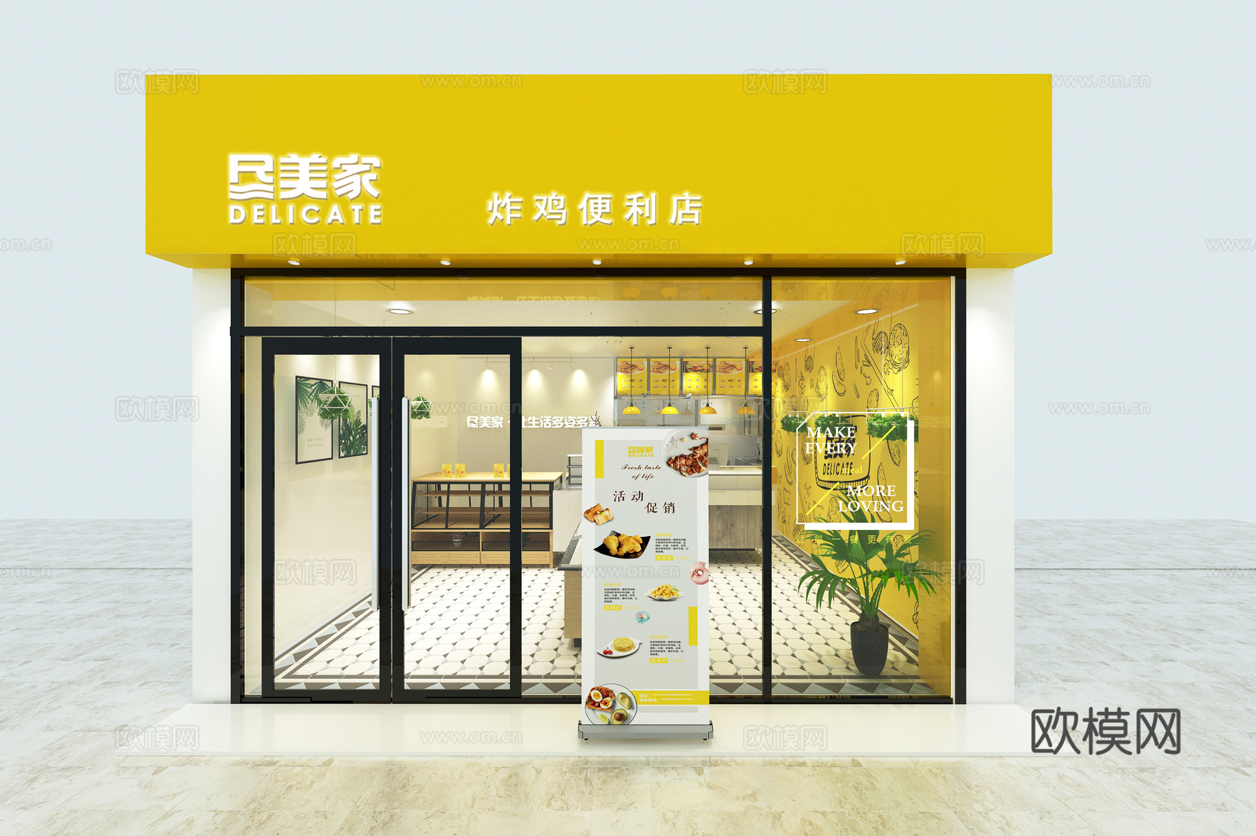 店面模型小型商铺3d模型