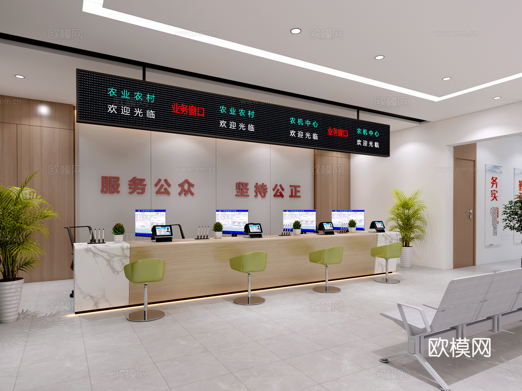 现代服务中心_政务办事大厅3d模型