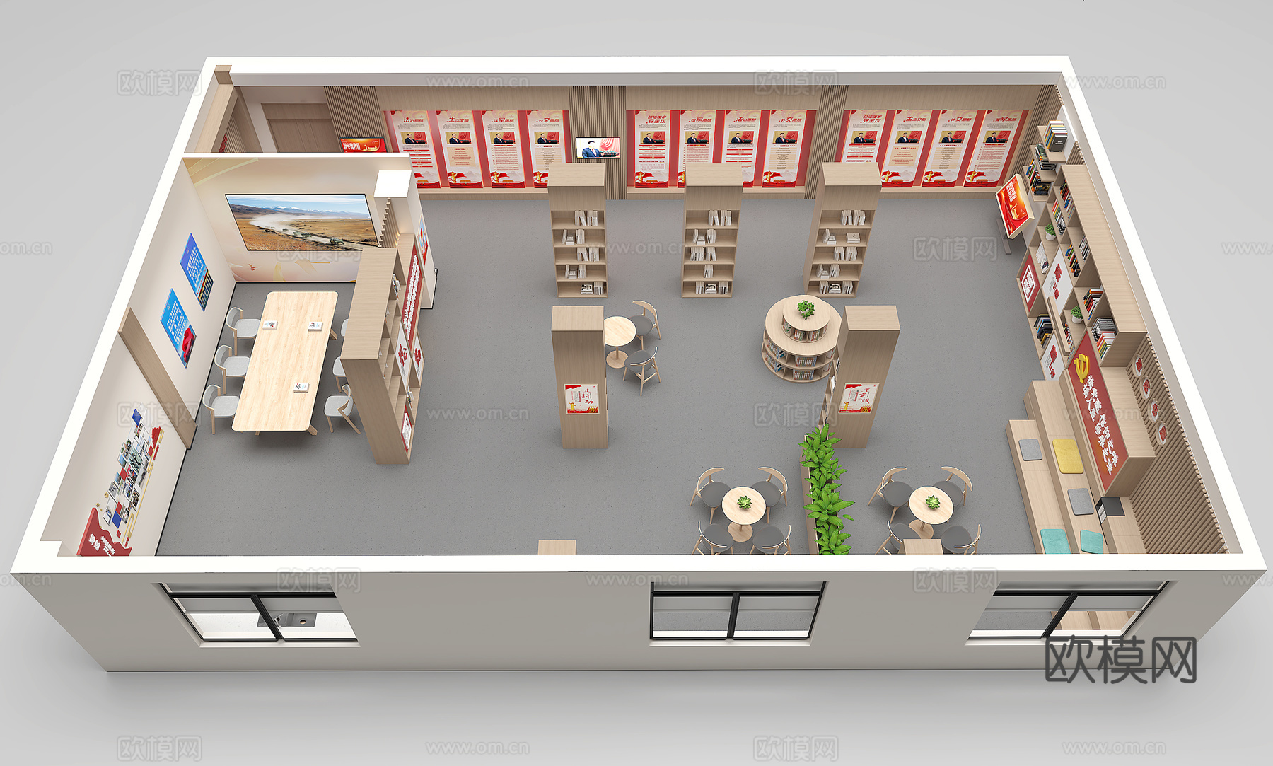 党建图书室荣誉室3d模型
