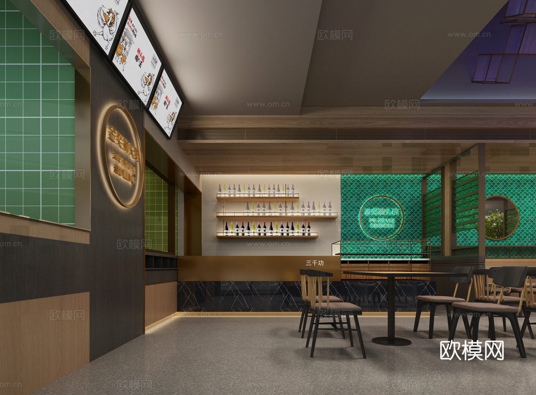 工业风现代烧鹅店3d模型