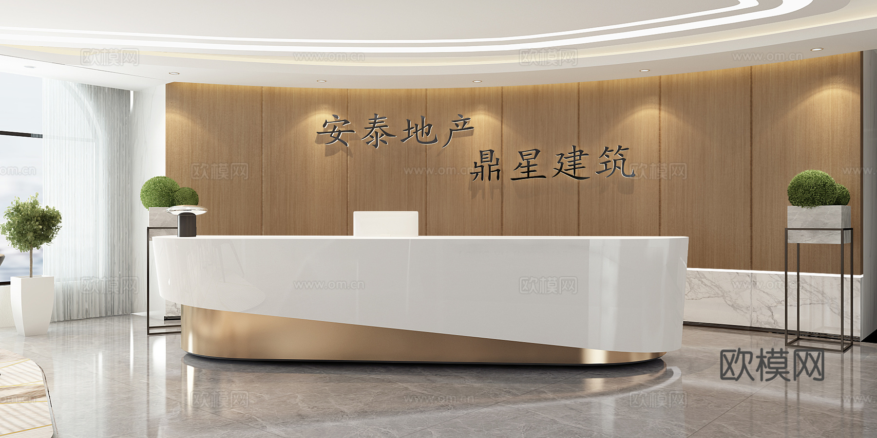 现代办公室前台洽谈区 接待区 展示区3d模型