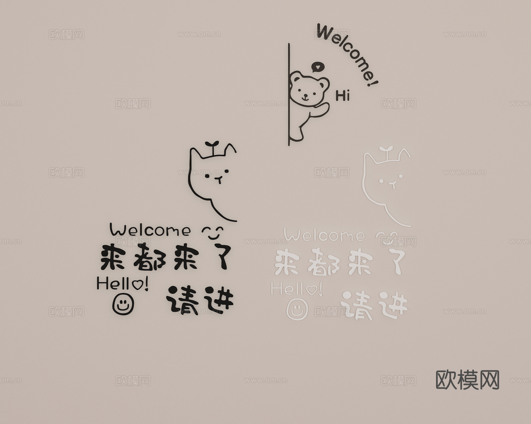 奶茶店墙饰组合3d模型