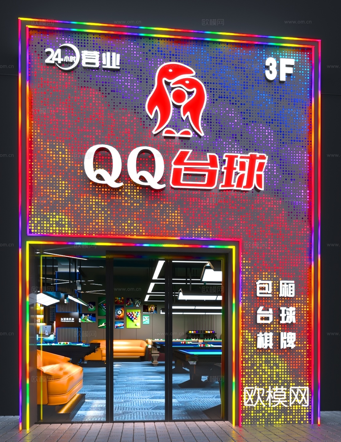 现代台球厅 KTV 炫彩门头3d模型