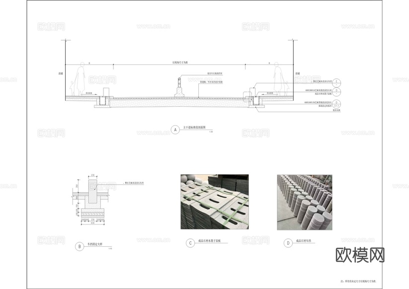 老旧小区及配套基础设施改造施工图cad施工图下载(渲染图7)