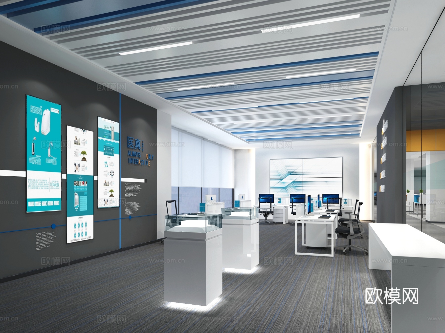 现代科技展厅 展示柜3d模型