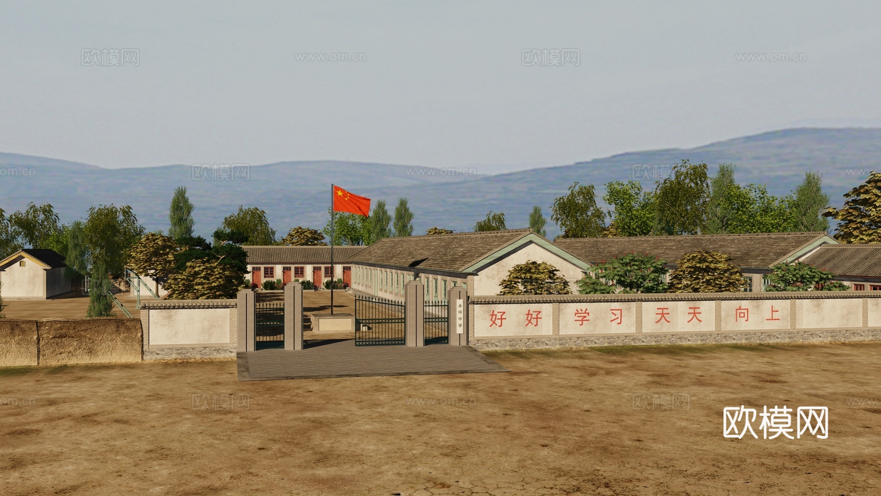70年代老房子学校3d模型