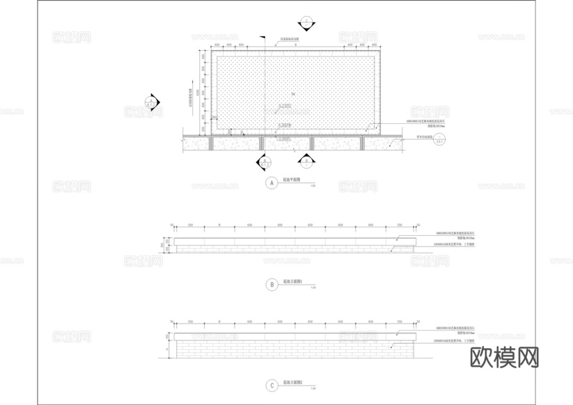 老旧小区及配套基础设施改造施工图cad施工图下载(渲染图2)