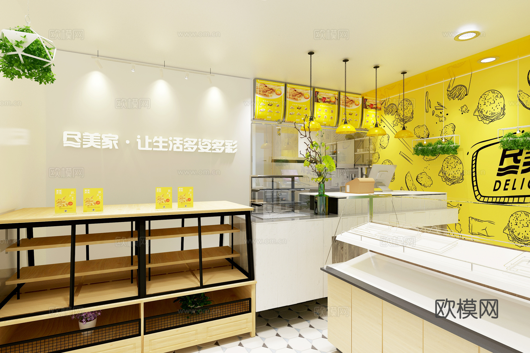 店面模型小型商铺3d模型
