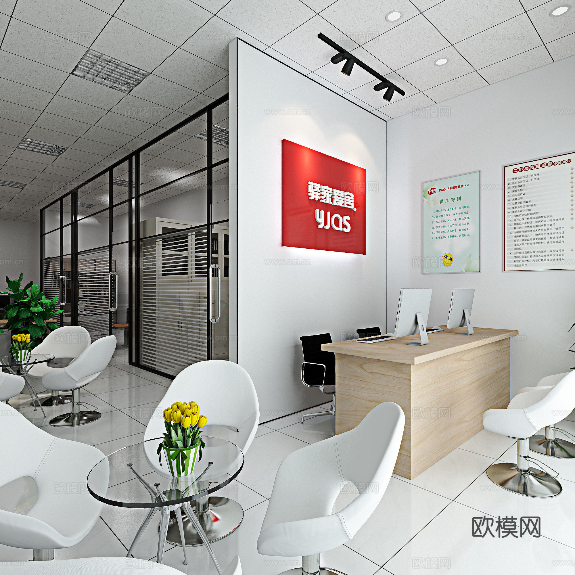 现代房地产洽谈区 前台 玻璃隔断 办公桌椅3d模型