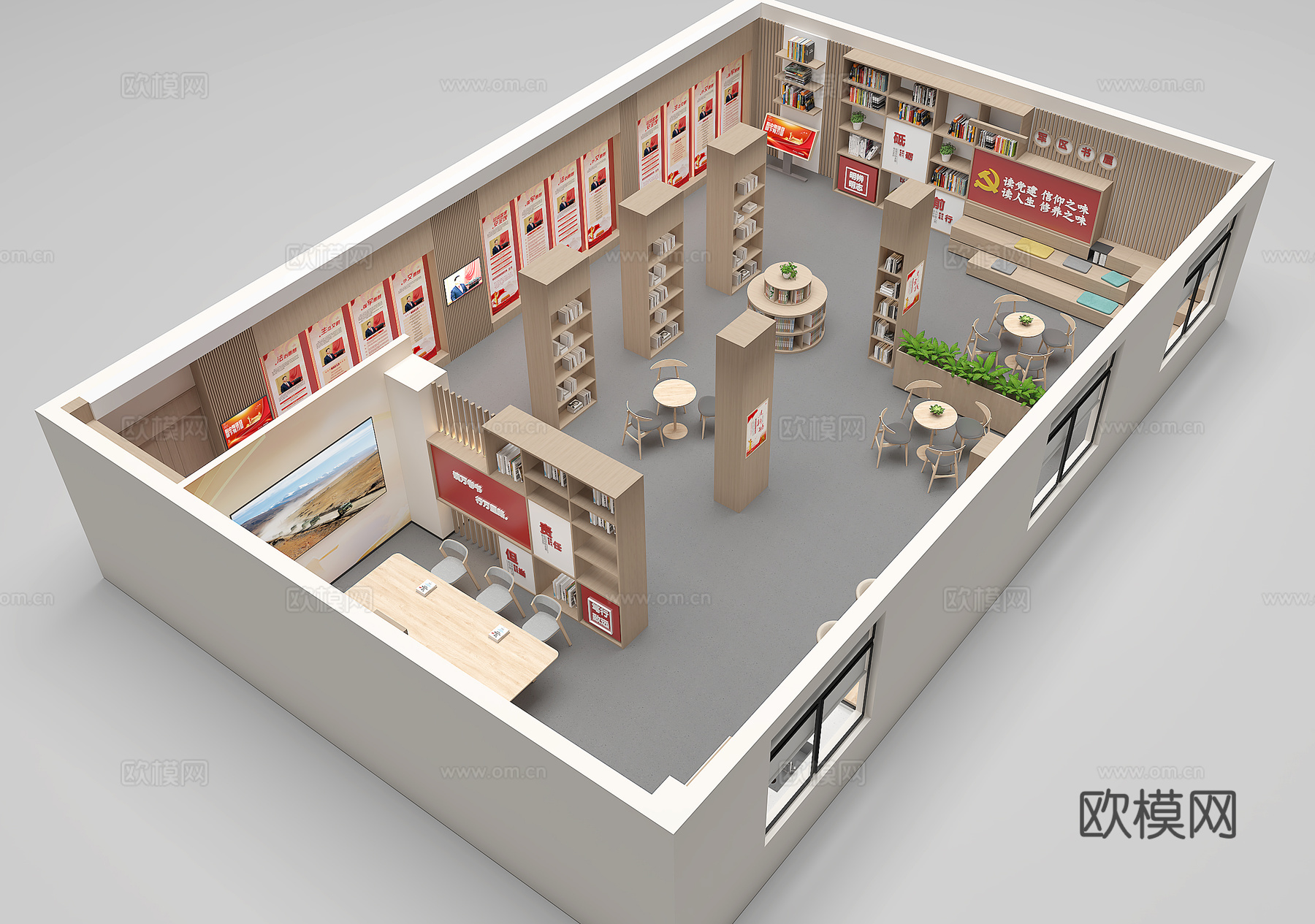 党建图书室荣誉室3d模型