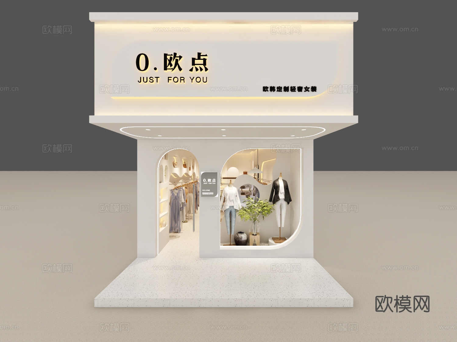 欧点服装点3d模型