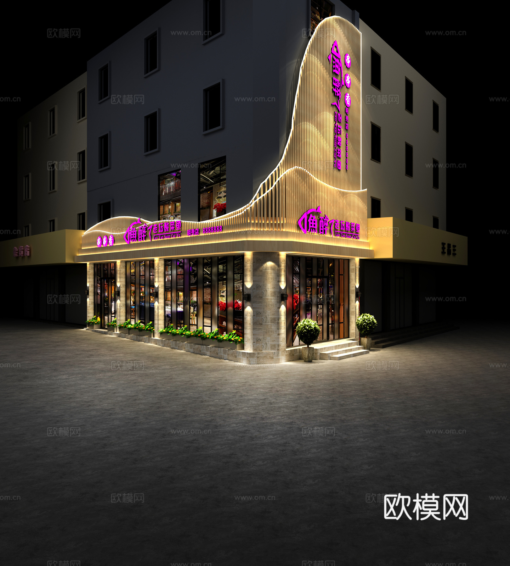 现代时尚主题餐厅外立面3d模型