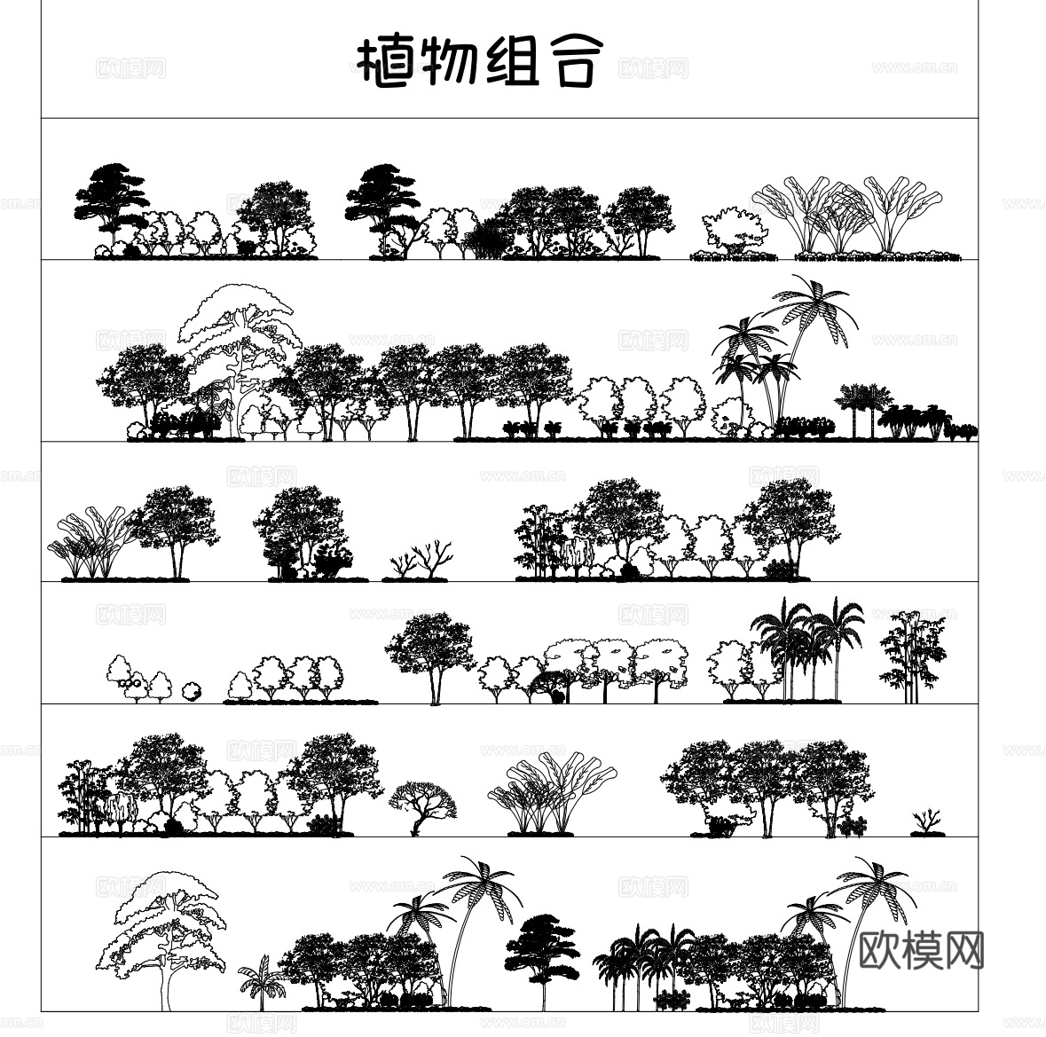 树木植物合辑2025cad施工图