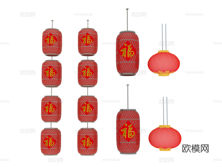 灯具 灯笼3d模型下载