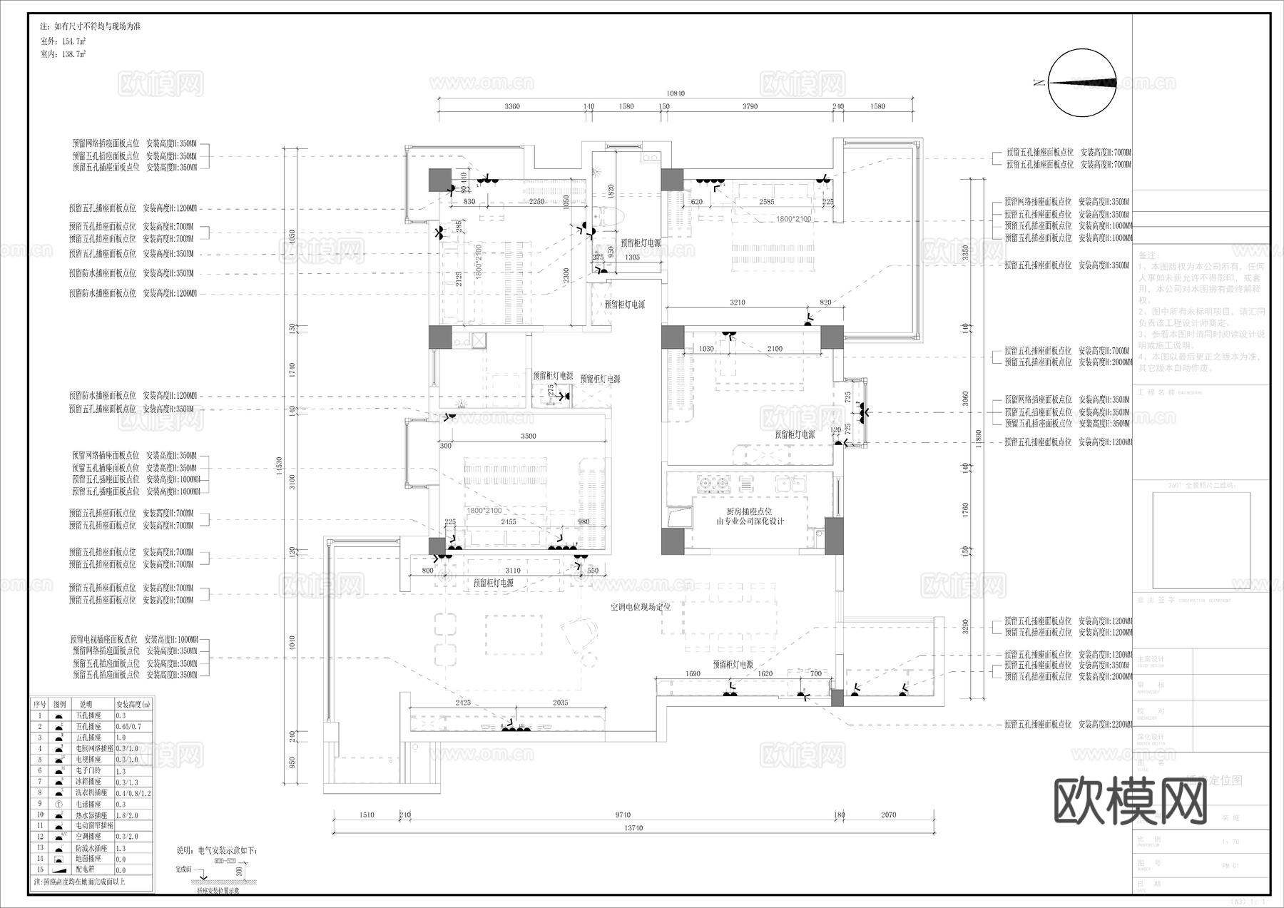 138㎡四房家装空间设计CAD施工图cad施工图